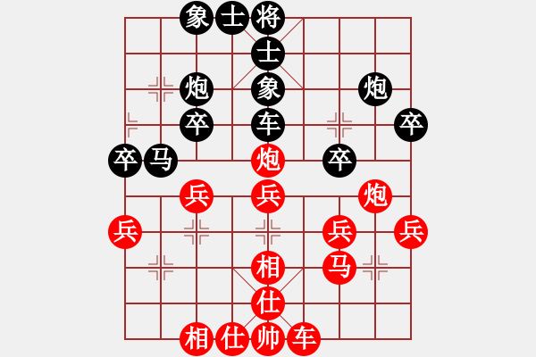 象棋棋谱图片：张江 先和 张学潮 - 步数：30 