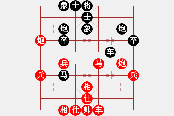 象棋棋谱图片：张江 先和 张学潮 - 步数：40 
