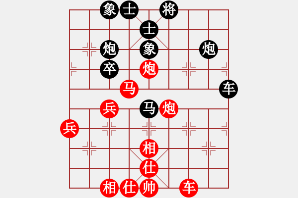象棋棋谱图片：张江 先和 张学潮 - 步数：50 