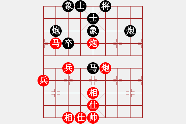 象棋棋谱图片：张江 先和 张学潮 - 步数：60 