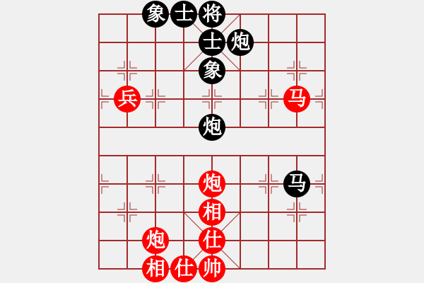 象棋棋谱图片：张江 先和 张学潮 - 步数：90 