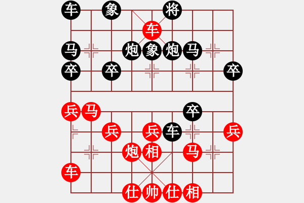 象棋棋譜圖片：橫才俊儒[292832991] -VS- 觀海聽濤[903188597] - 步數(shù)：30 