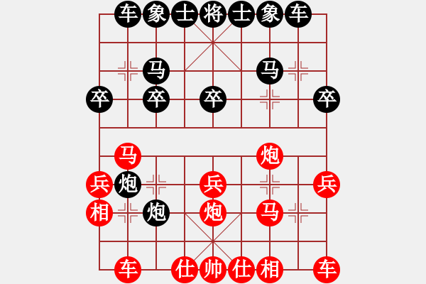 象棋棋譜圖片：聯(lián)眾對局 - 步數(shù)：20 