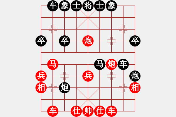 象棋棋譜圖片：聯(lián)眾對局 - 步數(shù)：30 