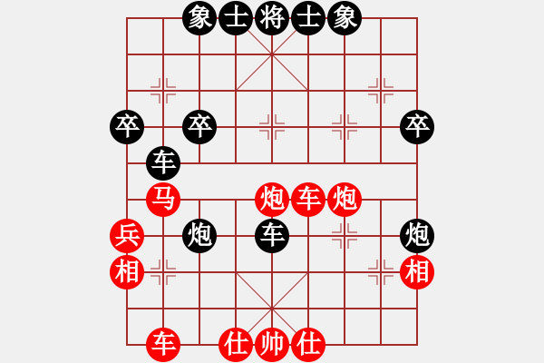 象棋棋譜圖片：聯(lián)眾對局 - 步數(shù)：40 