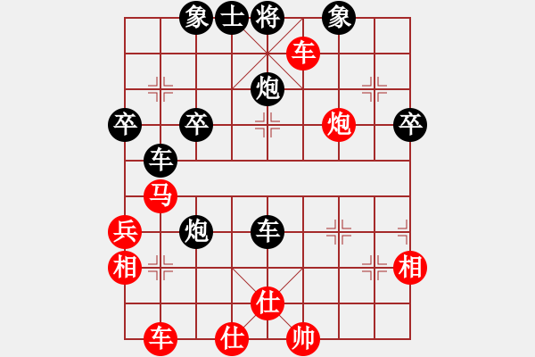 象棋棋譜圖片：聯(lián)眾對局 - 步數(shù)：50 