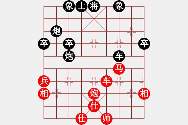 象棋棋譜圖片：聯(lián)眾對局 - 步數(shù)：65 