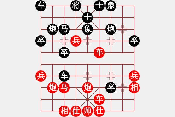 象棋棋谱图片：聂铁文 先和 陶汉明 - 步数：30 