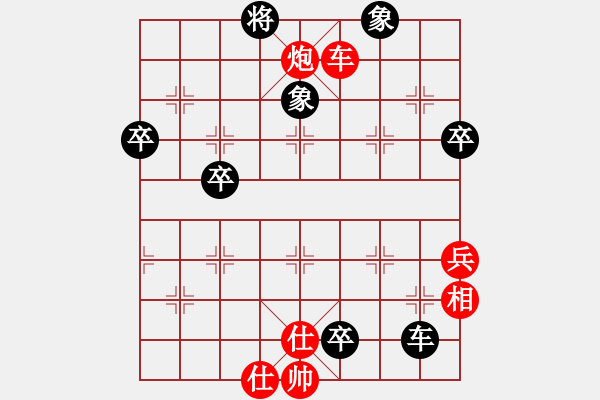 象棋棋谱图片：聂铁文 先和 陶汉明 - 步数：70 