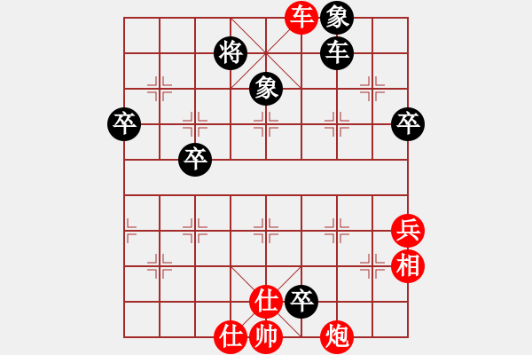 象棋棋谱图片：聂铁文 先和 陶汉明 - 步数：76 