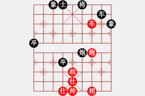 象棋棋譜圖片：藍(lán)田使者(8段)-和-小棋魔(月將) - 步數(shù)：100 