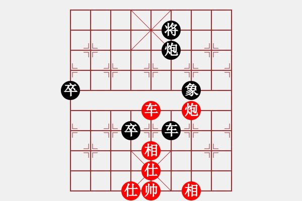 象棋棋譜圖片：藍(lán)田使者(8段)-和-小棋魔(月將) - 步數(shù)：110 