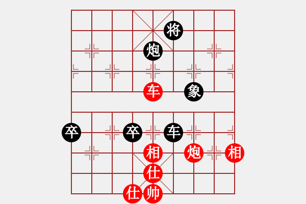 象棋棋譜圖片：藍(lán)田使者(8段)-和-小棋魔(月將) - 步數(shù)：120 