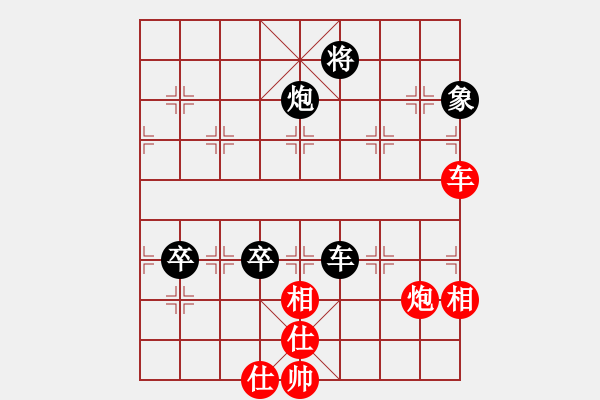 象棋棋譜圖片：藍(lán)田使者(8段)-和-小棋魔(月將) - 步數(shù)：130 