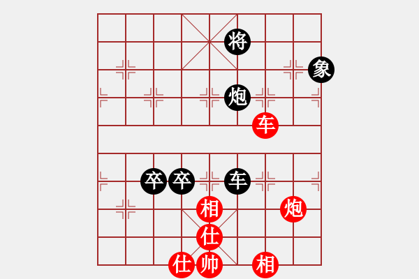 象棋棋譜圖片：藍(lán)田使者(8段)-和-小棋魔(月將) - 步數(shù)：140 