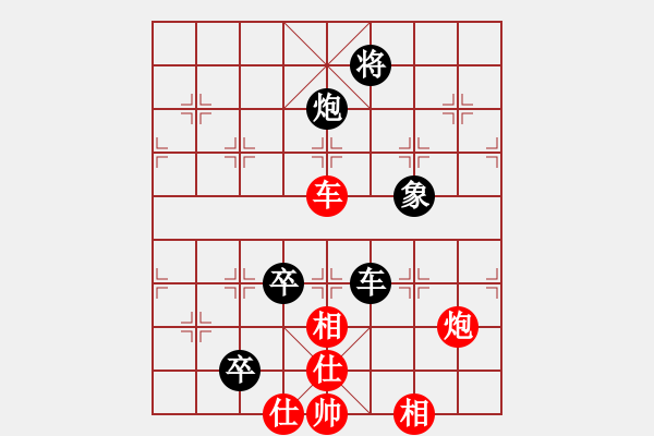 象棋棋譜圖片：藍(lán)田使者(8段)-和-小棋魔(月將) - 步數(shù)：150 