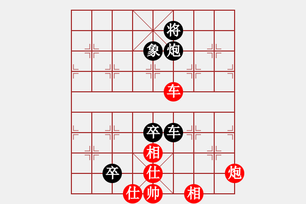 象棋棋譜圖片：藍(lán)田使者(8段)-和-小棋魔(月將) - 步數(shù)：160 