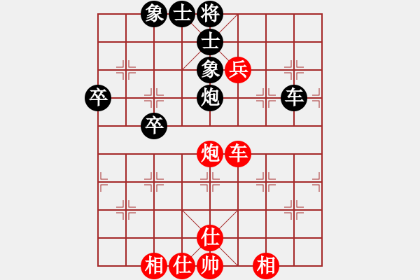 象棋棋譜圖片：藍(lán)田使者(8段)-和-小棋魔(月將) - 步數(shù)：60 