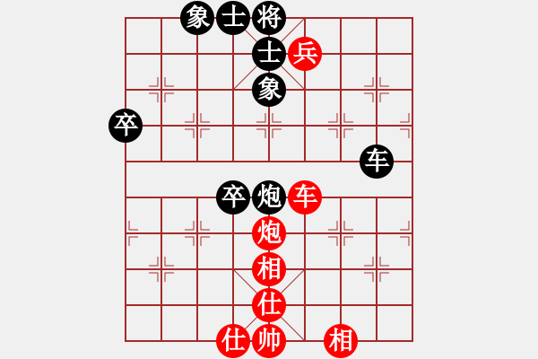 象棋棋譜圖片：藍(lán)田使者(8段)-和-小棋魔(月將) - 步數(shù)：70 