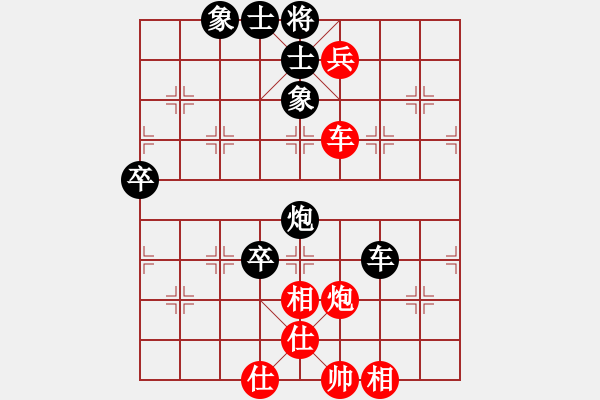 象棋棋譜圖片：藍(lán)田使者(8段)-和-小棋魔(月將) - 步數(shù)：80 