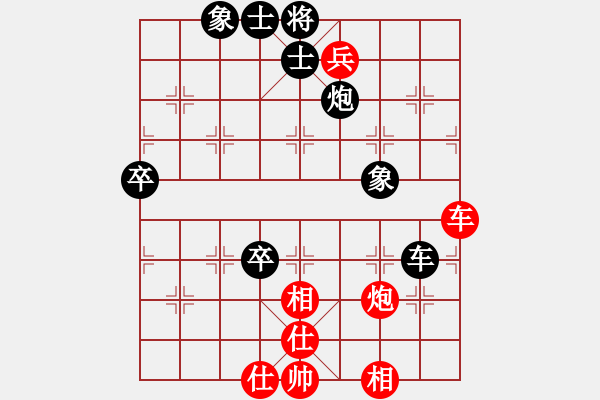 象棋棋譜圖片：藍(lán)田使者(8段)-和-小棋魔(月將) - 步數(shù)：90 