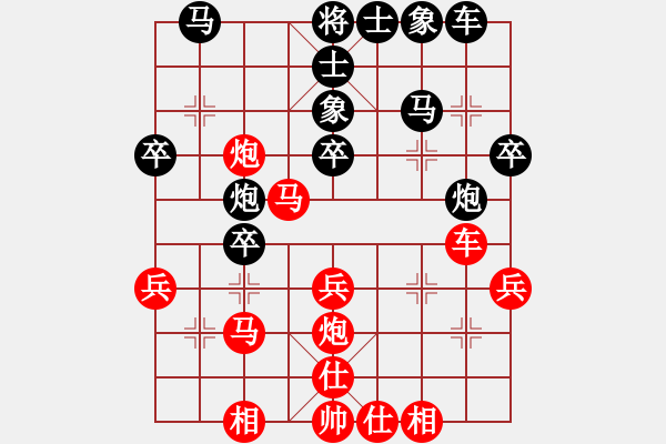 象棋棋譜圖片：妙持先手(日帥)-勝-英雄天下(天帝) - 步數(shù)：30 