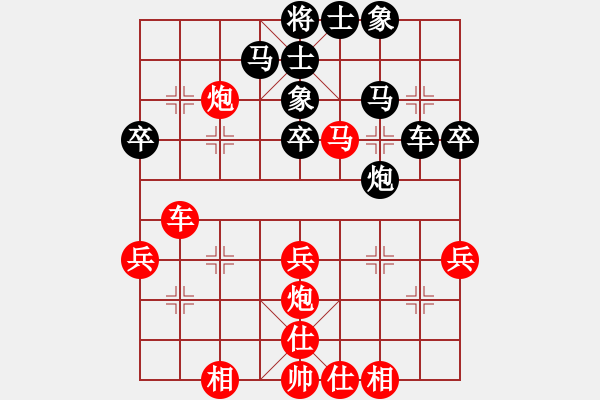 象棋棋譜圖片：妙持先手(日帥)-勝-英雄天下(天帝) - 步數(shù)：40 