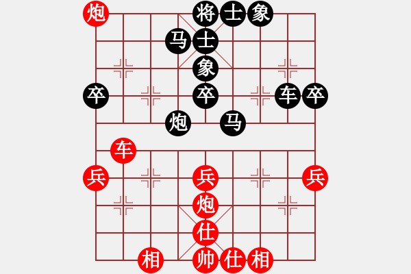 象棋棋譜圖片：妙持先手(日帥)-勝-英雄天下(天帝) - 步數(shù)：50 