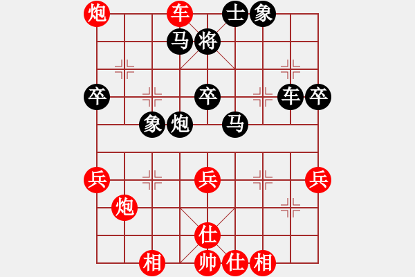 象棋棋譜圖片：妙持先手(日帥)-勝-英雄天下(天帝) - 步數(shù)：60 