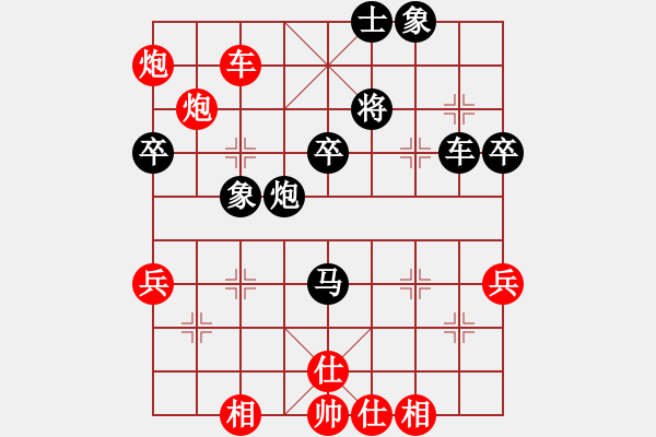 象棋棋譜圖片：妙持先手(日帥)-勝-英雄天下(天帝) - 步數(shù)：67 