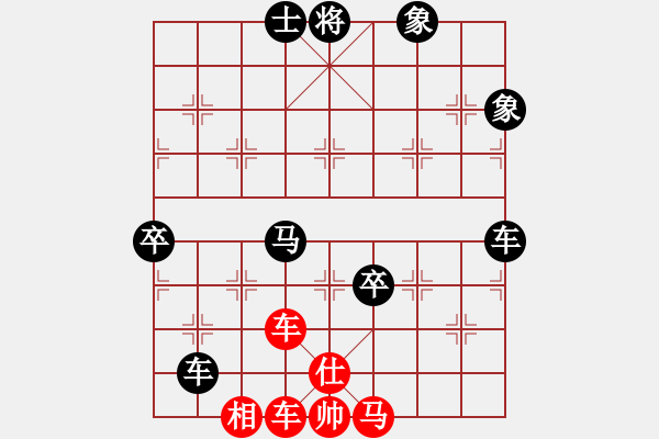 象棋棋譜圖片：下山王(月將)-負-寧波楓楓(8段) - 步數(shù)：100 