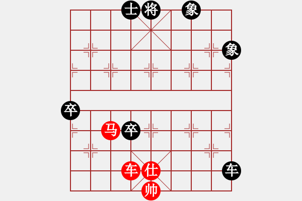 象棋棋譜圖片：下山王(月將)-負-寧波楓楓(8段) - 步數(shù)：110 