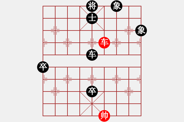 象棋棋譜圖片：下山王(月將)-負-寧波楓楓(8段) - 步數(shù)：130 