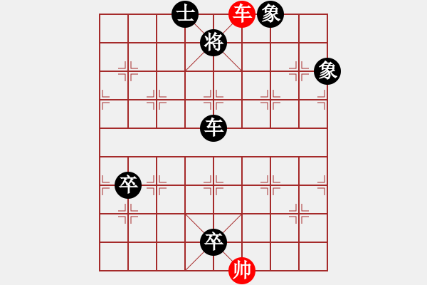 象棋棋譜圖片：下山王(月將)-負-寧波楓楓(8段) - 步數(shù)：140 