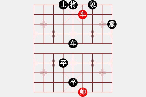 象棋棋譜圖片：下山王(月將)-負-寧波楓楓(8段) - 步數(shù)：150 