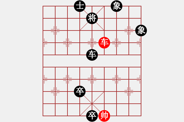 象棋棋譜圖片：下山王(月將)-負-寧波楓楓(8段) - 步數(shù)：160 