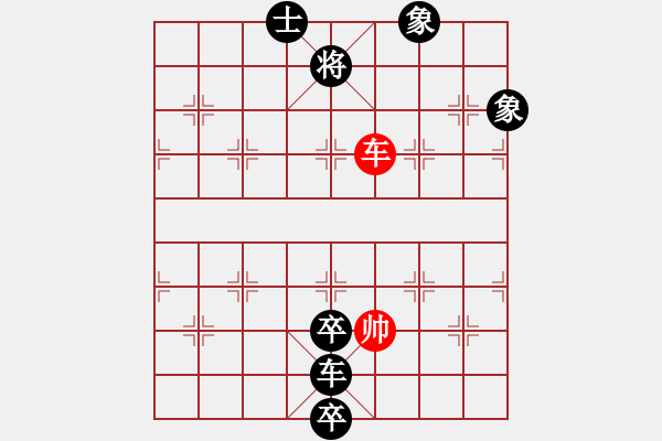 象棋棋譜圖片：下山王(月將)-負-寧波楓楓(8段) - 步數(shù)：164 