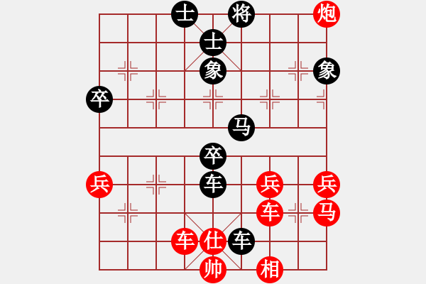 象棋棋譜圖片：下山王(月將)-負-寧波楓楓(8段) - 步數(shù)：60 