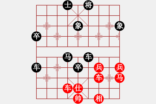 象棋棋譜圖片：下山王(月將)-負-寧波楓楓(8段) - 步數(shù)：70 