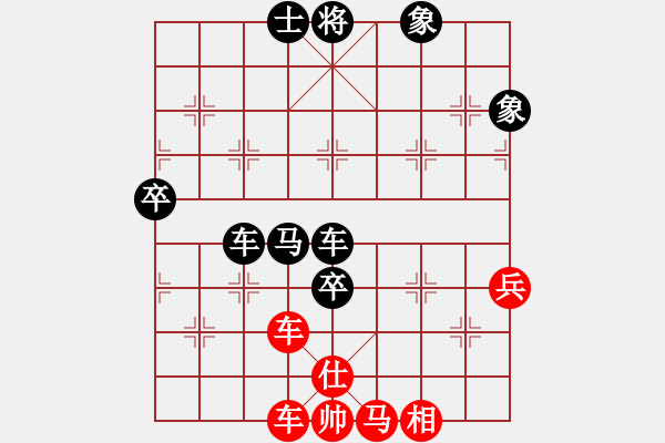 象棋棋譜圖片：下山王(月將)-負-寧波楓楓(8段) - 步數(shù)：90 