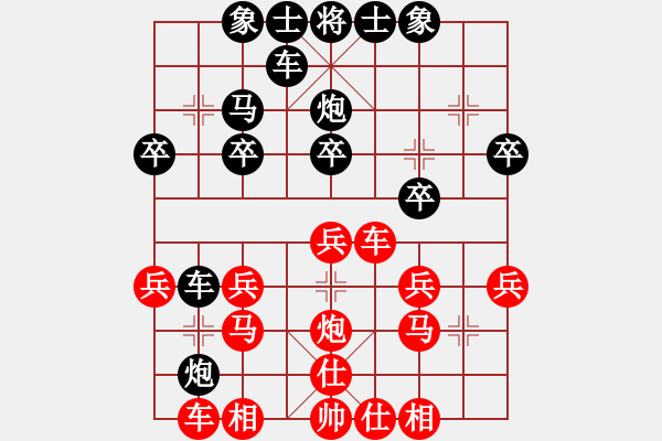 象棋棋譜圖片：肖革聯(lián)     先負(fù) 王向明     - 步數(shù)：30 