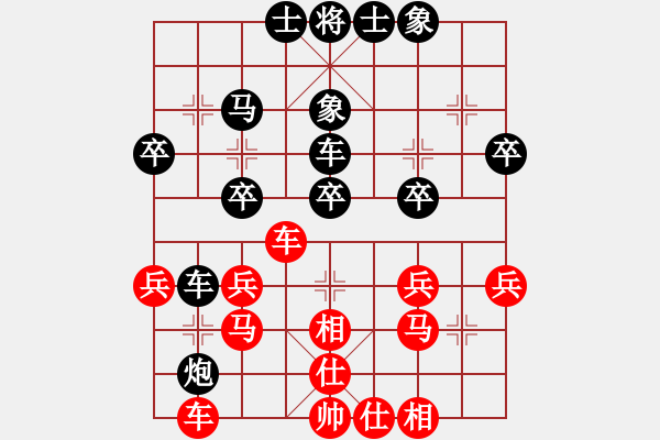 象棋棋譜圖片：肖革聯(lián)     先負(fù) 王向明     - 步數(shù)：40 