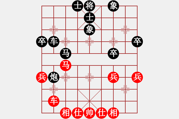 象棋棋譜圖片：肖革聯(lián)     先負(fù) 王向明     - 步數(shù)：66 