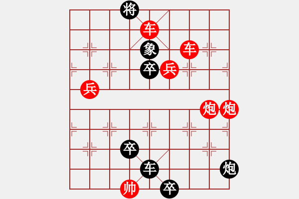 象棋棋譜圖片：出水芙蓉（紅先和） - 步數(shù)：0 