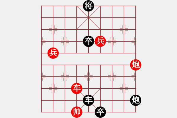 象棋棋譜圖片：出水芙蓉（紅先和） - 步數(shù)：10 