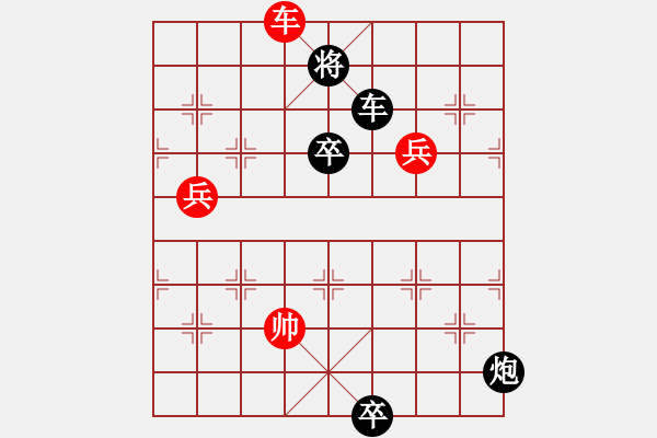 象棋棋譜圖片：出水芙蓉（紅先和） - 步數(shù)：20 