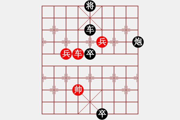 象棋棋譜圖片：出水芙蓉（紅先和） - 步數(shù)：30 