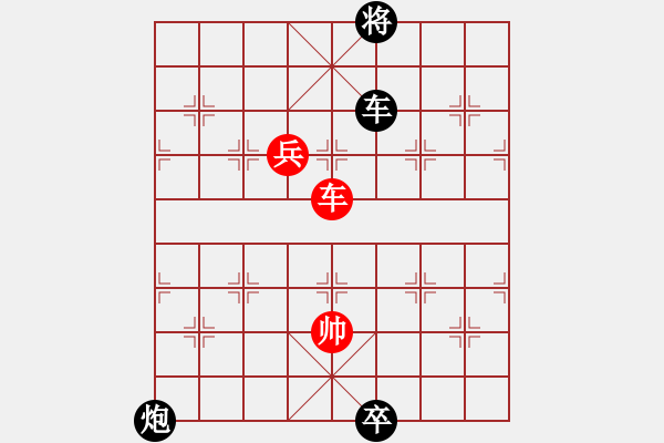 象棋棋譜圖片：出水芙蓉（紅先和） - 步數(shù)：40 