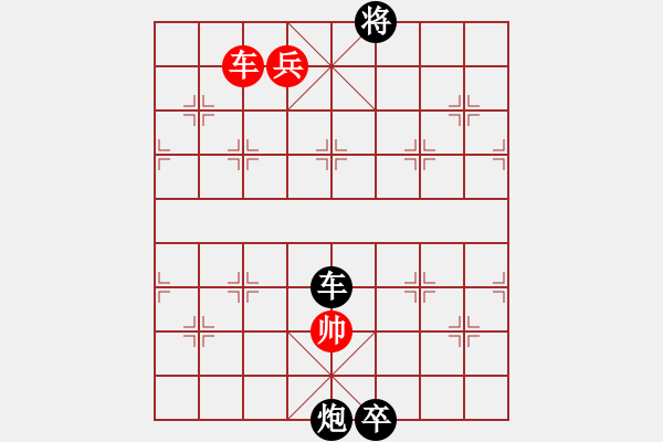 象棋棋譜圖片：出水芙蓉（紅先和） - 步數(shù)：50 