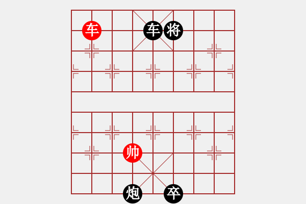 象棋棋譜圖片：出水芙蓉（紅先和） - 步數(shù)：60 